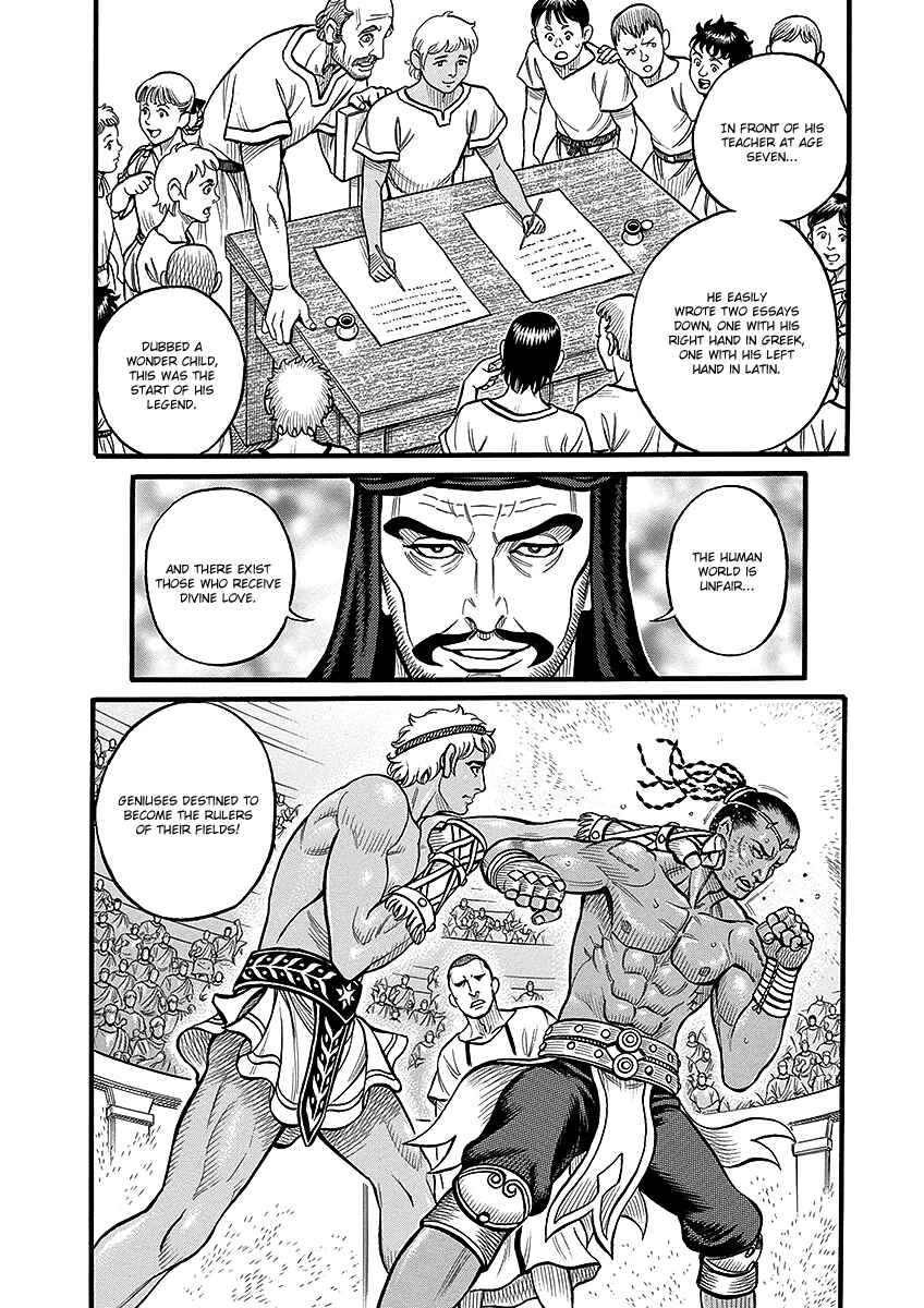 Page 3 Chapter 48 Kendo Shitouden Cestvs