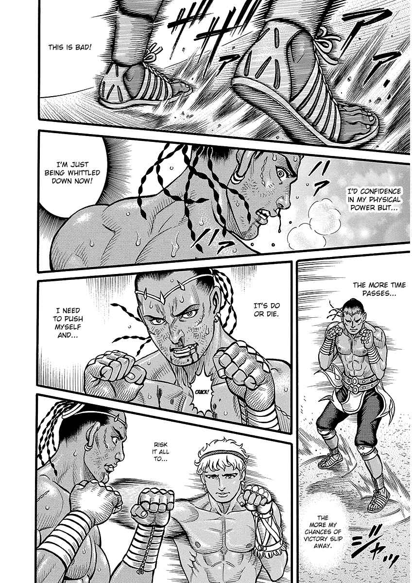 Page 4 Chapter 48 Kendo Shitouden Cestvs