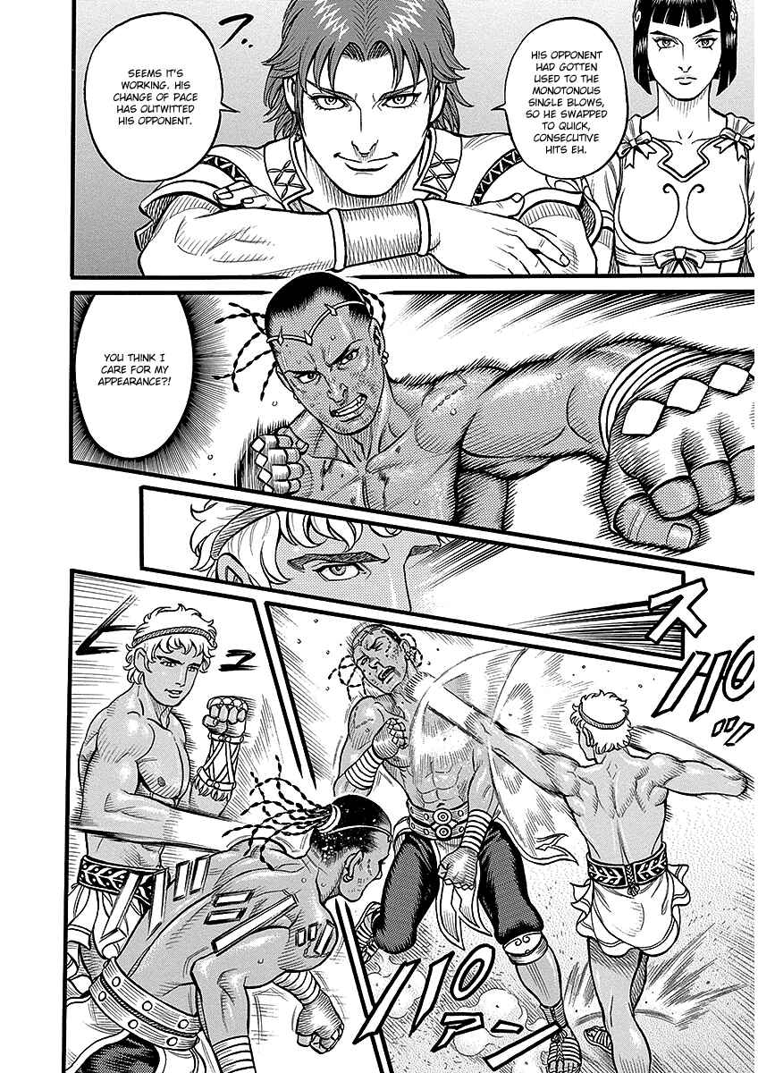 Page 6 Chapter 48 Kendo Shitouden Cestvs