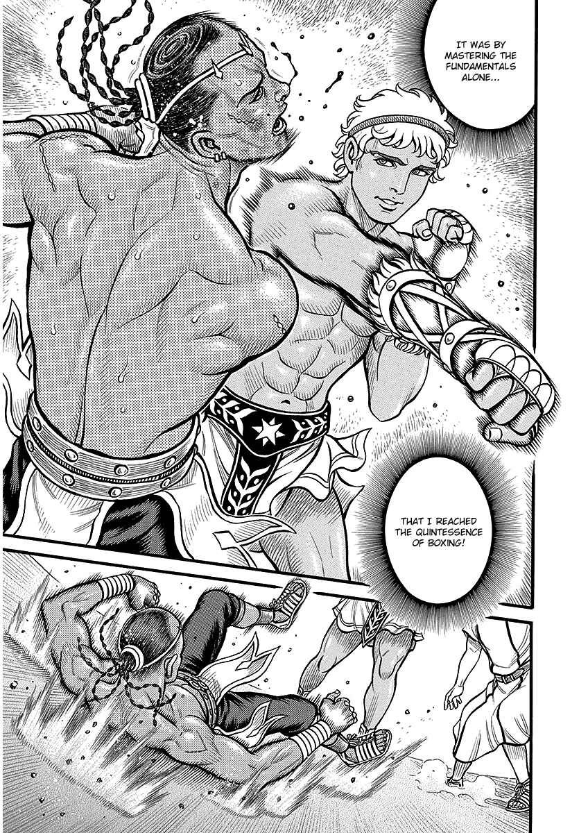 Page 9 Chapter 48 Kendo Shitouden Cestvs