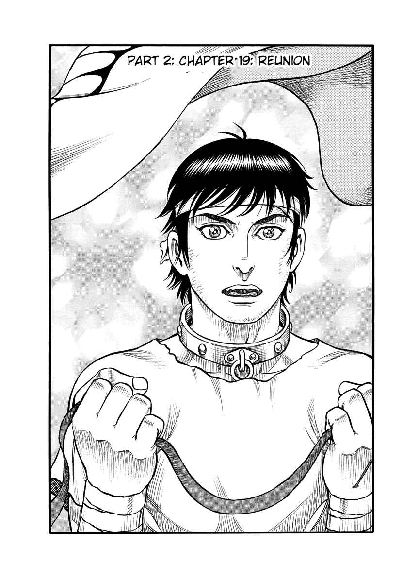 Page 1 Chapter 19 Kendo Shitouden Cestvs