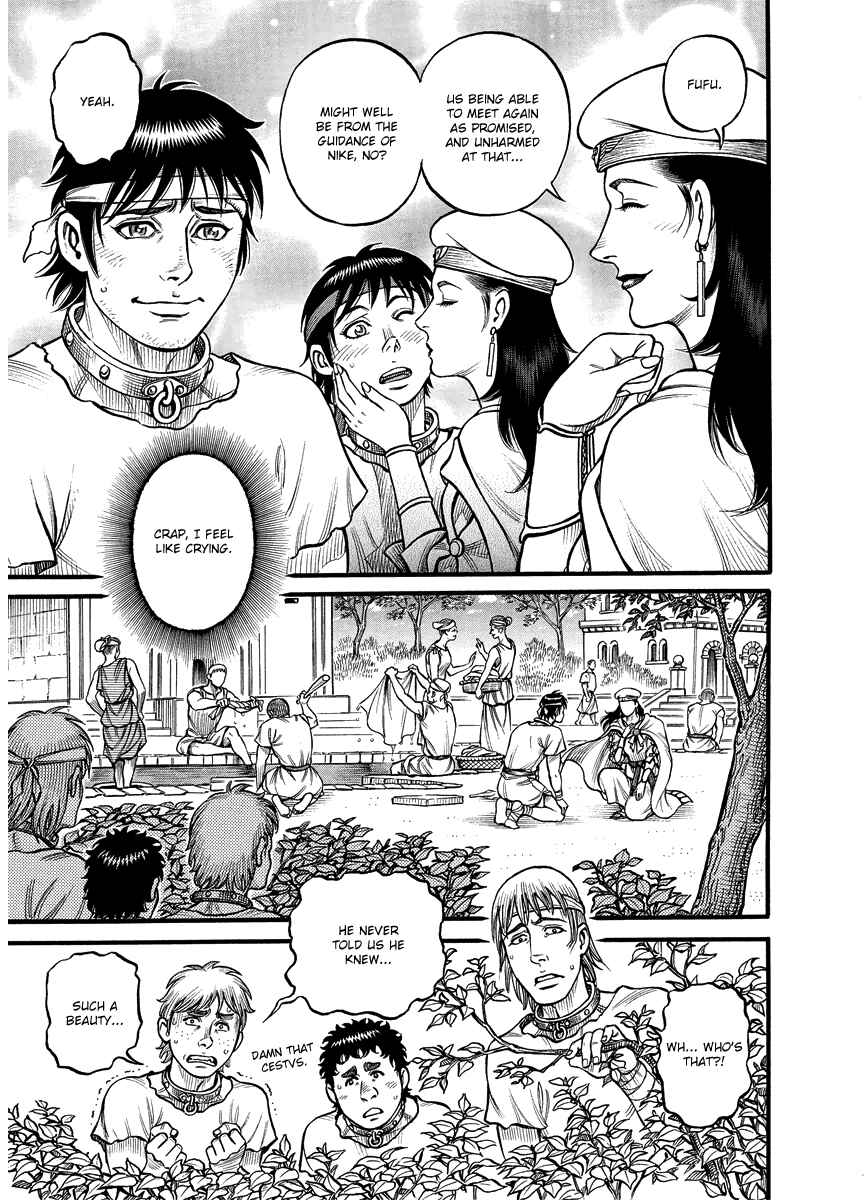 Page 11 Chapter 19 Kendo Shitouden Cestvs
