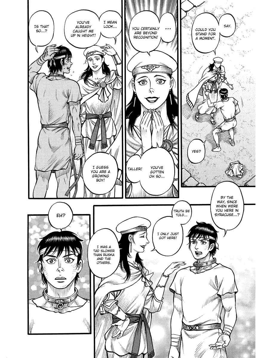 Page 12 Chapter 19 Kendo Shitouden Cestvs