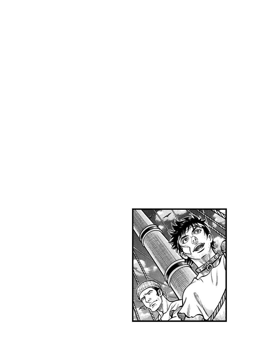 Page 17 Chapter 19 Kendo Shitouden Cestvs