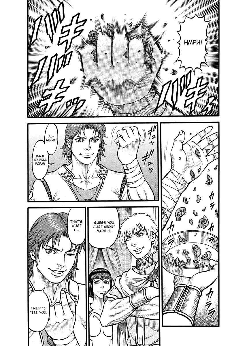 Page 2 Chapter 19 Kendo Shitouden Cestvs