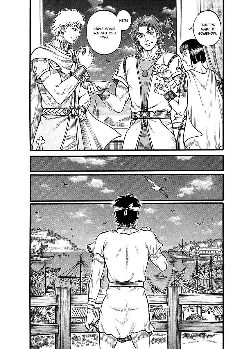 Page 3 Chapter 19 Kendo Shitouden Cestvs