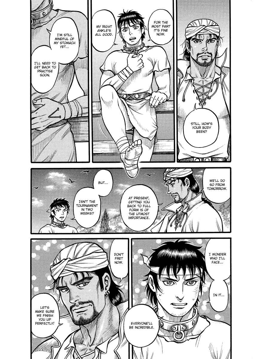 Page 5 Chapter 19 Kendo Shitouden Cestvs