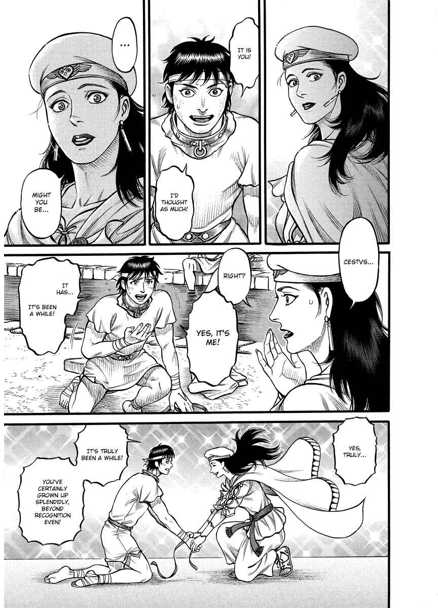 Page 9 Chapter 19 Kendo Shitouden Cestvs