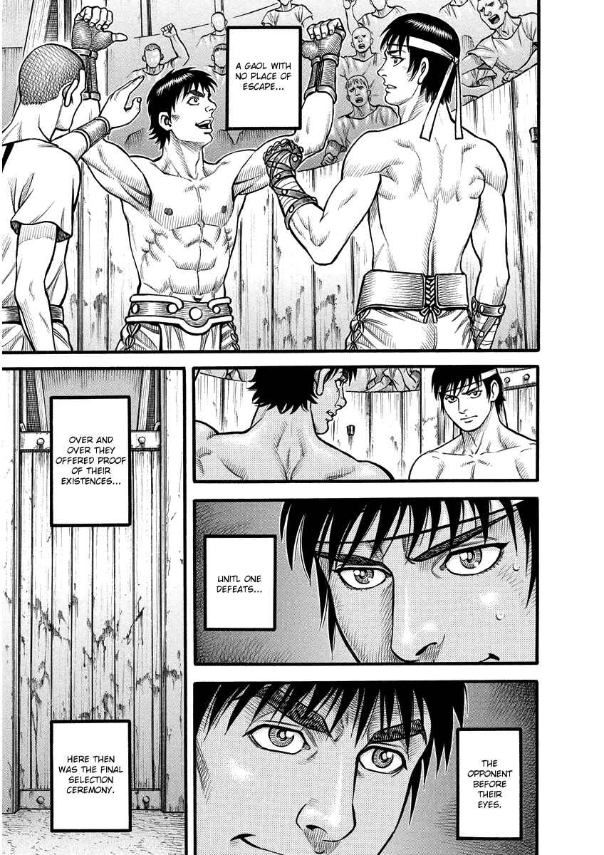 Page 10 Chapter 6 Kendo Shitouden Cestvs