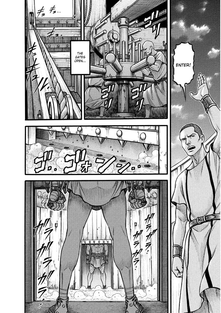 Page 7 Chapter 6 Kendo Shitouden Cestvs