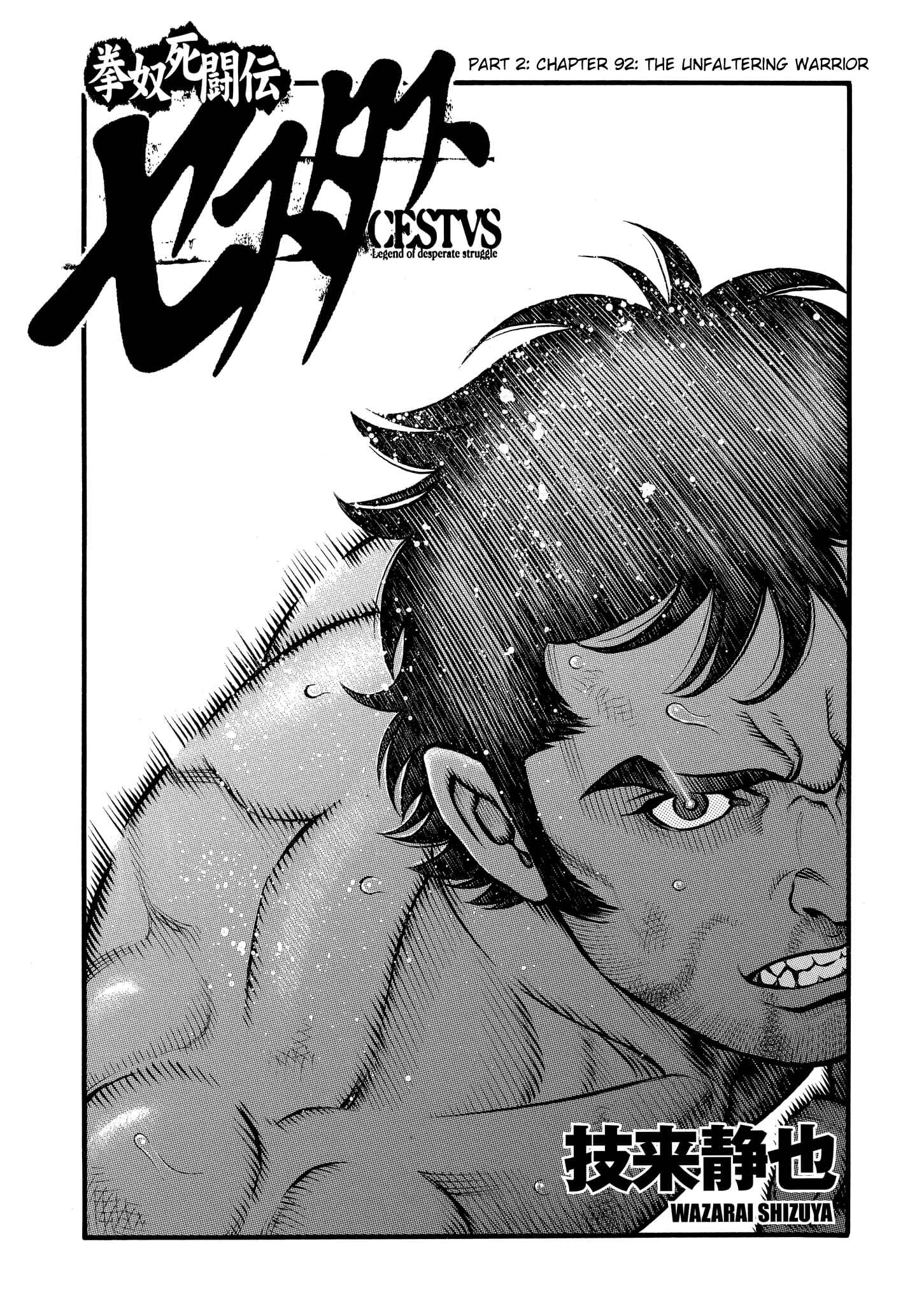 Page 1 Chapter 92 Kendo Shitouden Cestvs