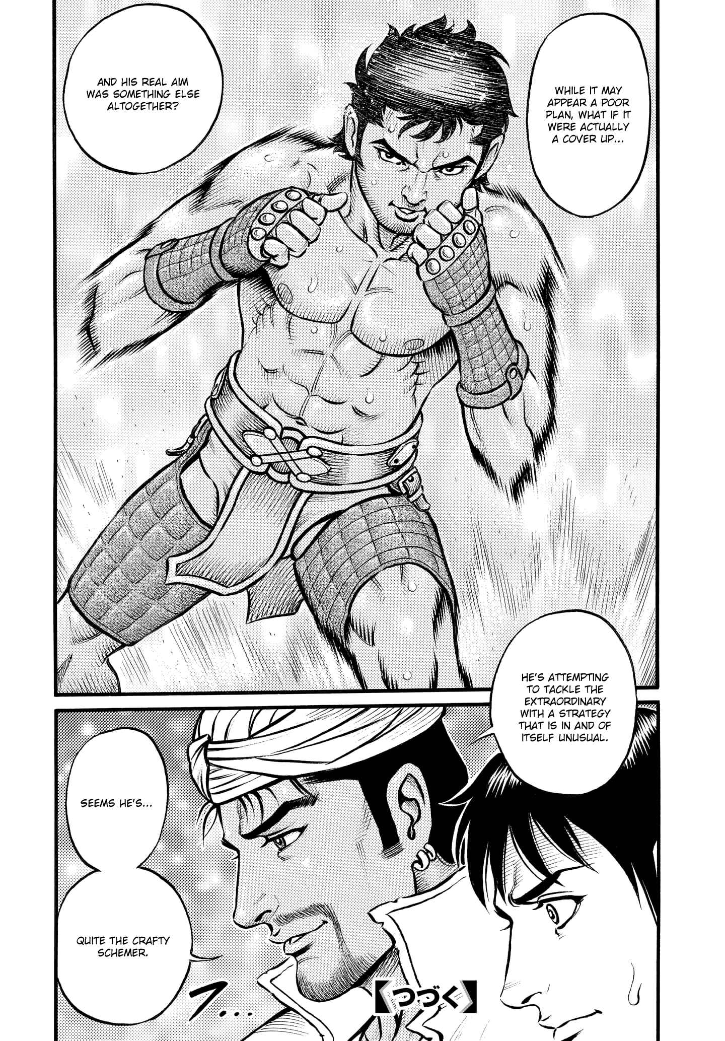 Page 16 Chapter 92 Kendo Shitouden Cestvs