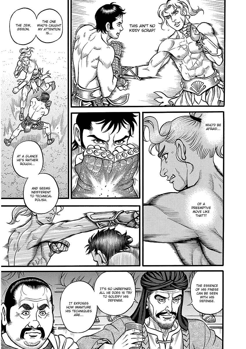 Page 11 Chapter 44 Kendo Shitouden Cestvs