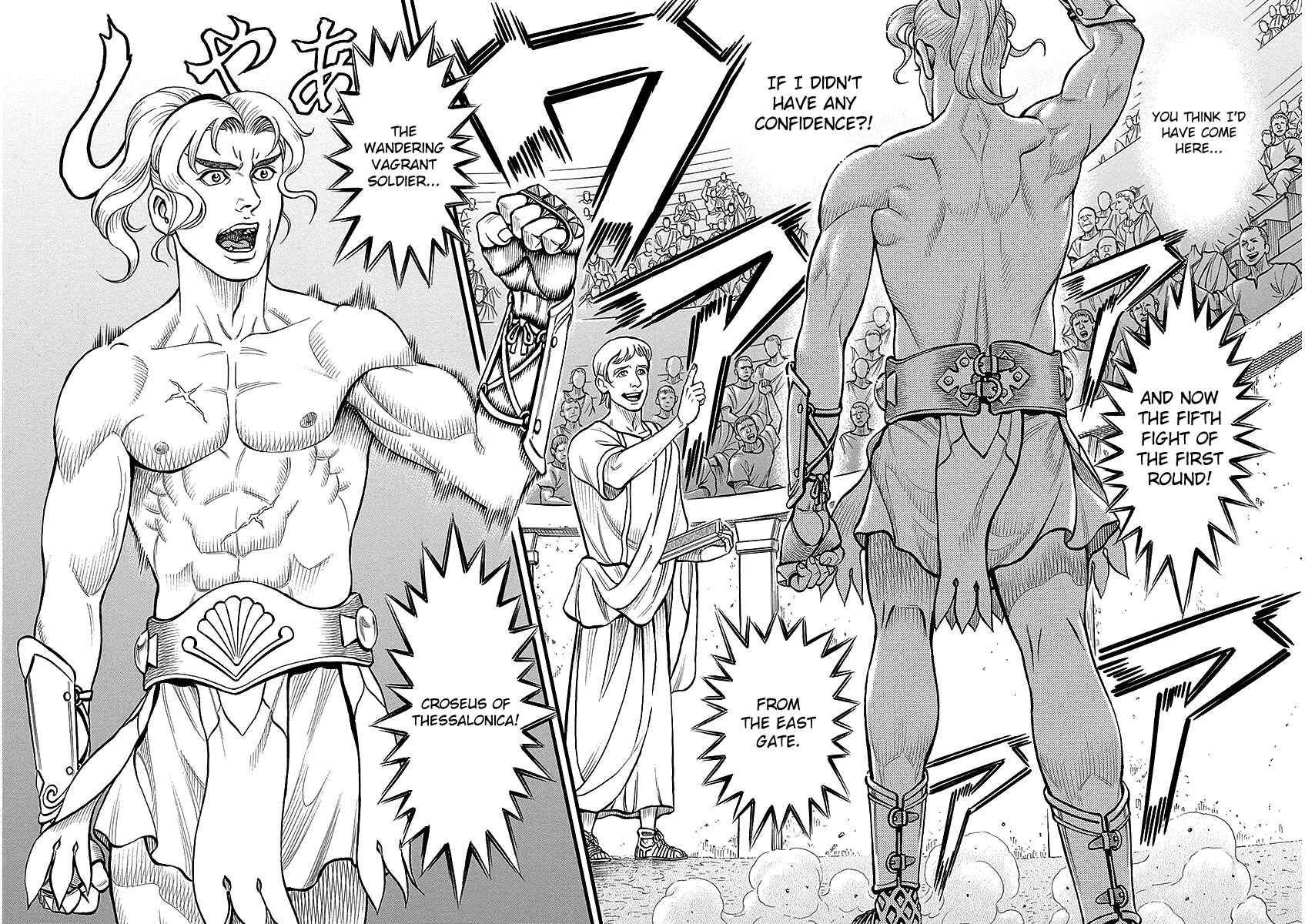 Page 6 Chapter 44 Kendo Shitouden Cestvs