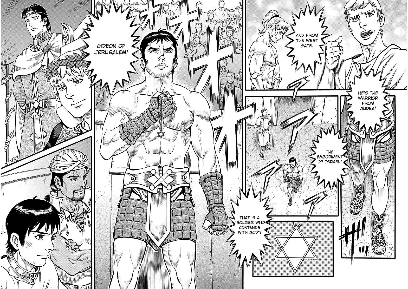 Page 7 Chapter 44 Kendo Shitouden Cestvs