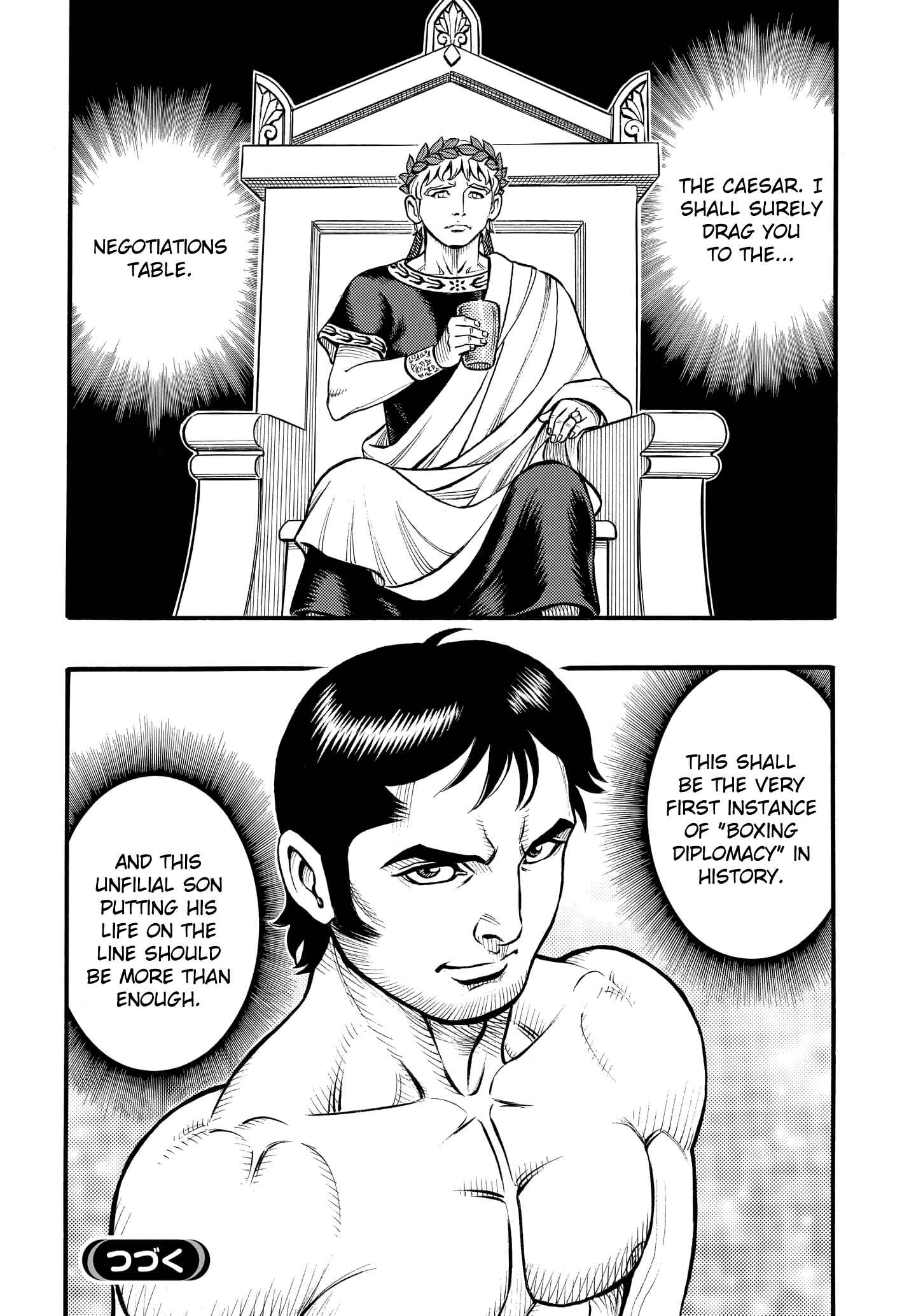Page 15 Chapter 89 Kendo Shitouden Cestvs