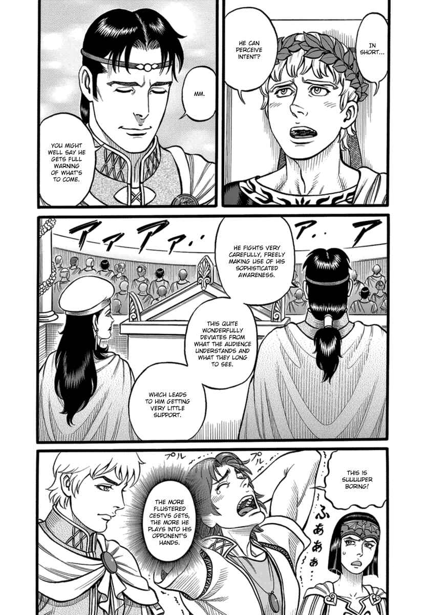 Page 14 Chapter 34 Kendo Shitouden Cestvs