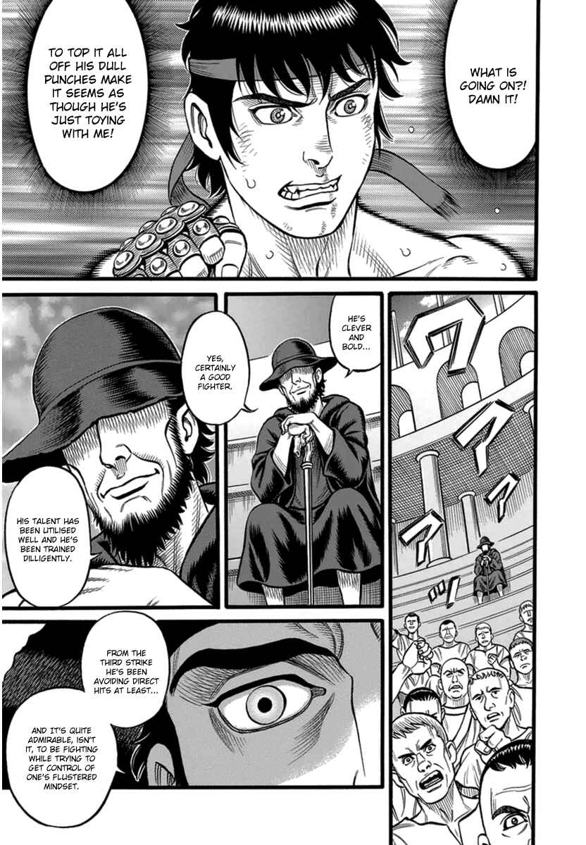 Page 7 Chapter 34 Kendo Shitouden Cestvs