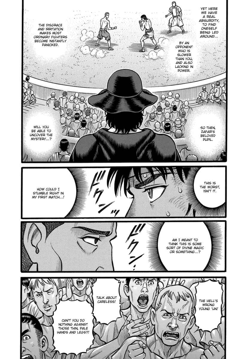 Page 8 Chapter 34 Kendo Shitouden Cestvs