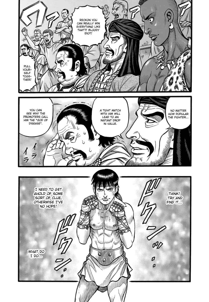 Page 9 Chapter 34 Kendo Shitouden Cestvs