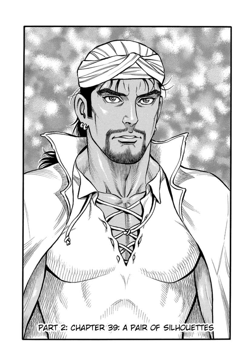 Page 1 Chapter 39 Kendo Shitouden Cestvs