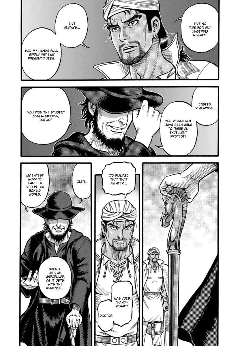 Page 11 Chapter 39 Kendo Shitouden Cestvs