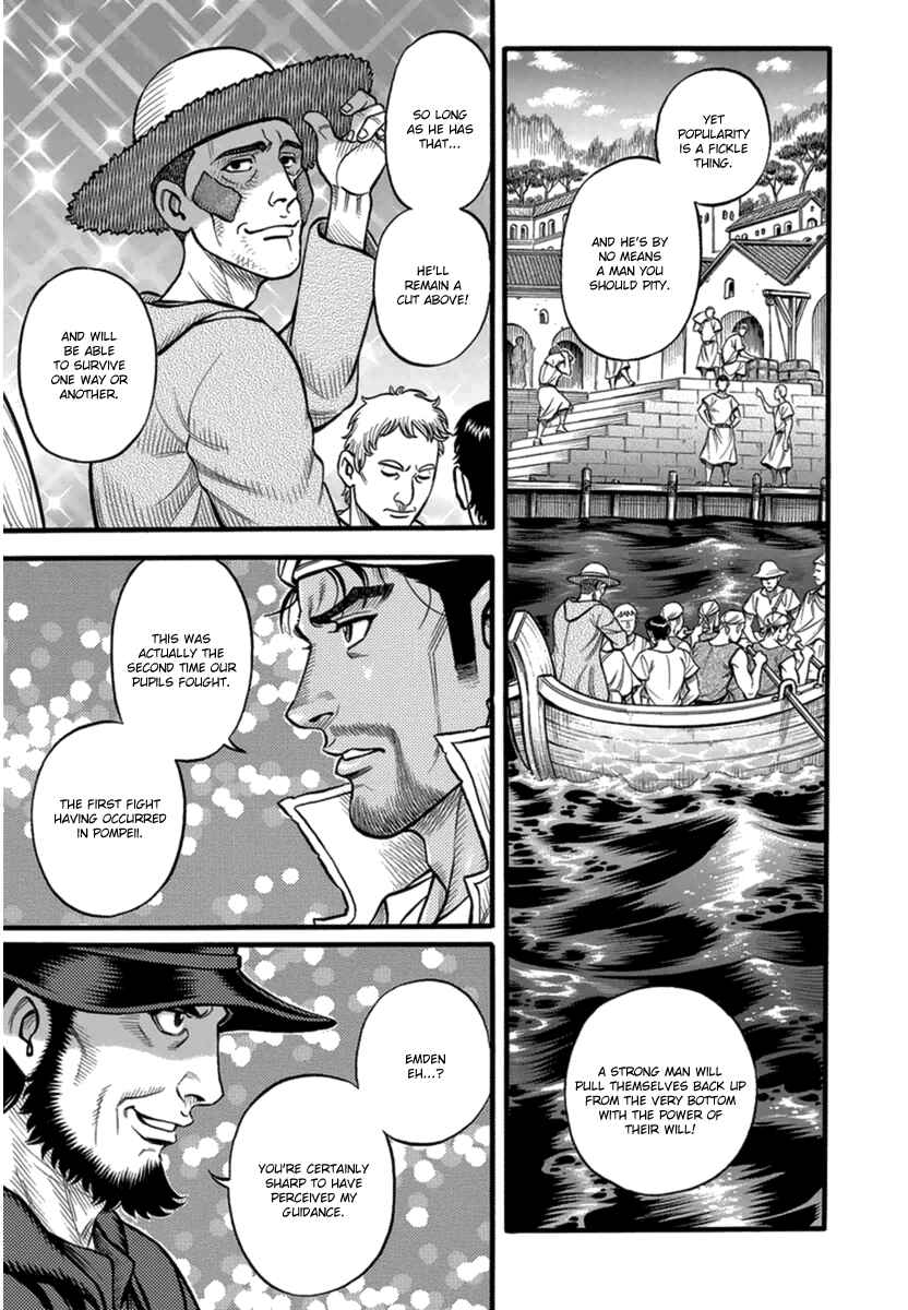 Page 12 Chapter 39 Kendo Shitouden Cestvs