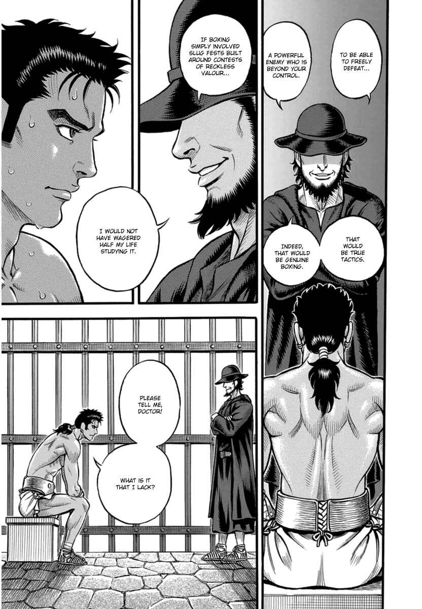 Page 3 Chapter 39 Kendo Shitouden Cestvs