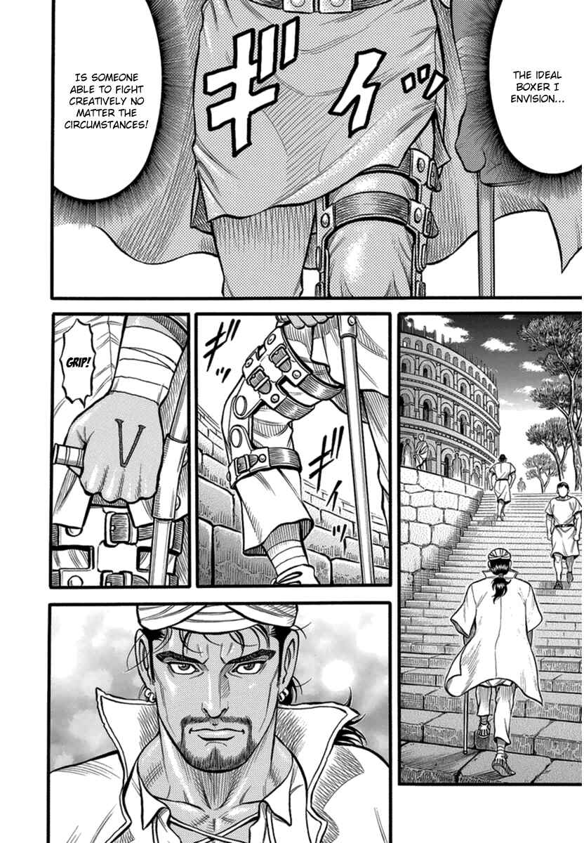 Page 6 Chapter 39 Kendo Shitouden Cestvs