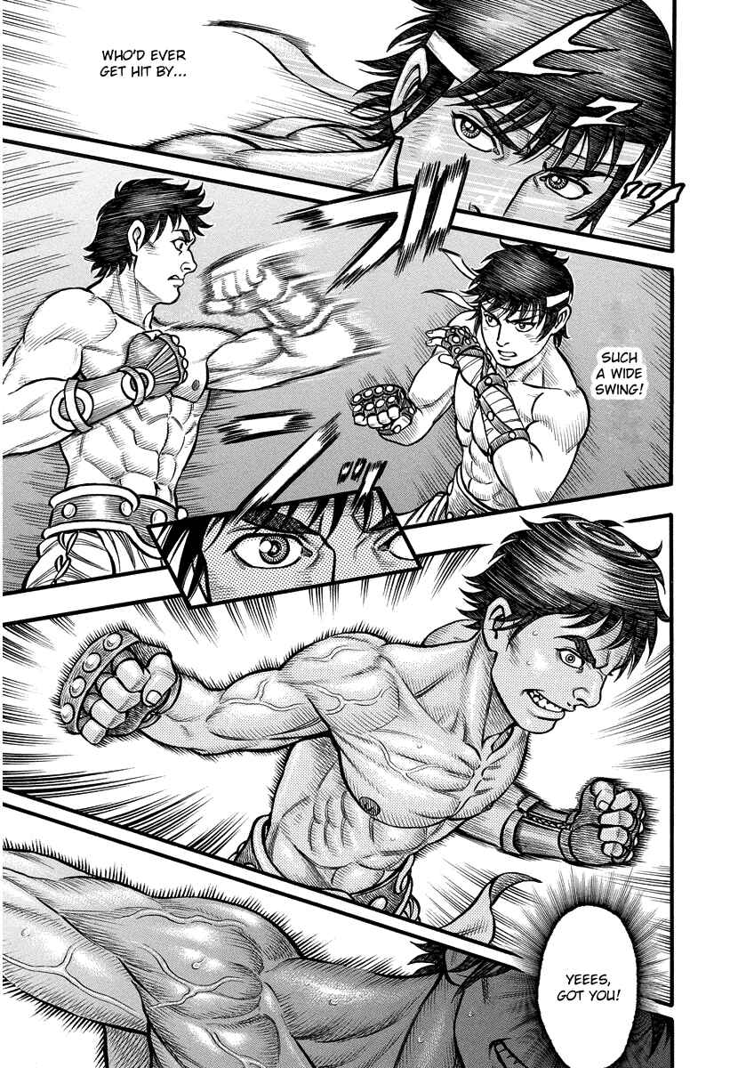 Page 11 Chapter 7 Kendo Shitouden Cestvs