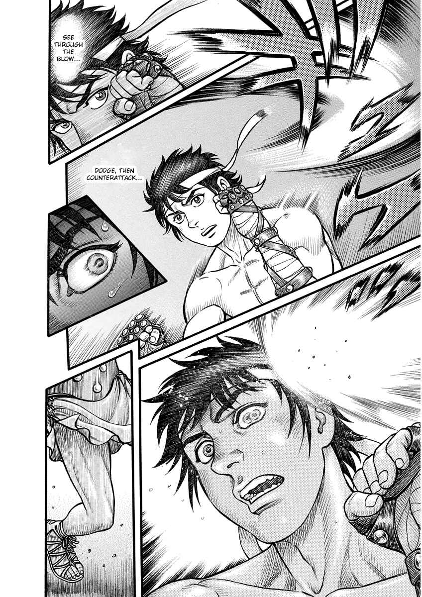 Page 12 Chapter 7 Kendo Shitouden Cestvs