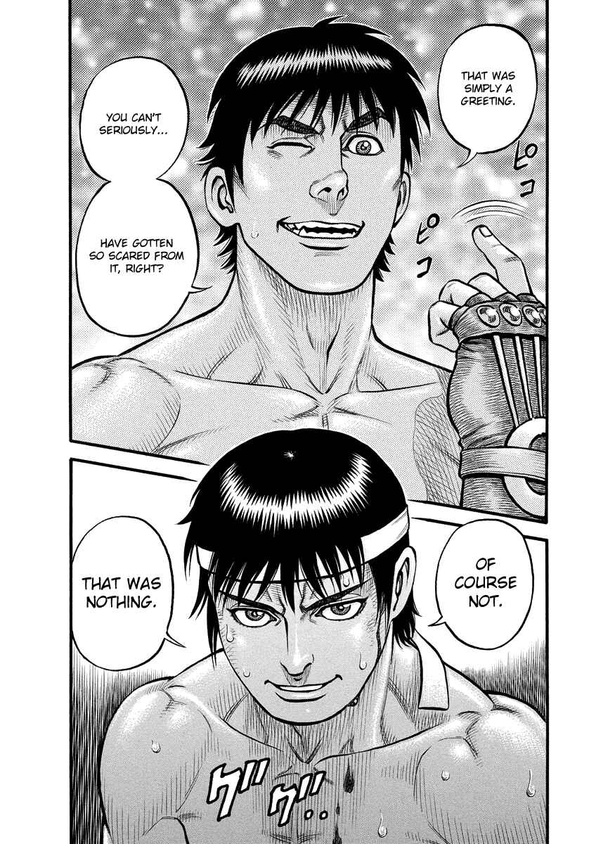 Page 16 Chapter 7 Kendo Shitouden Cestvs