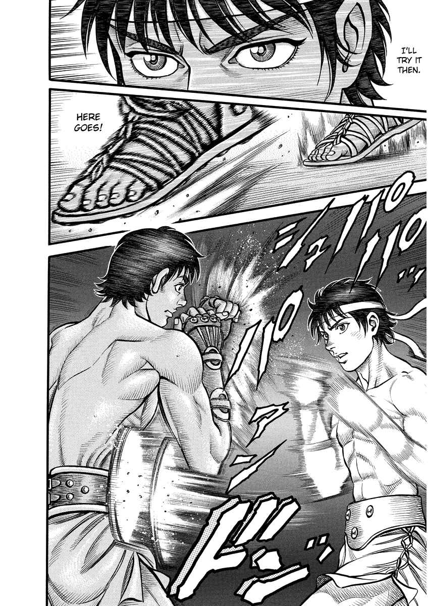 Page 4 Chapter 7 Kendo Shitouden Cestvs