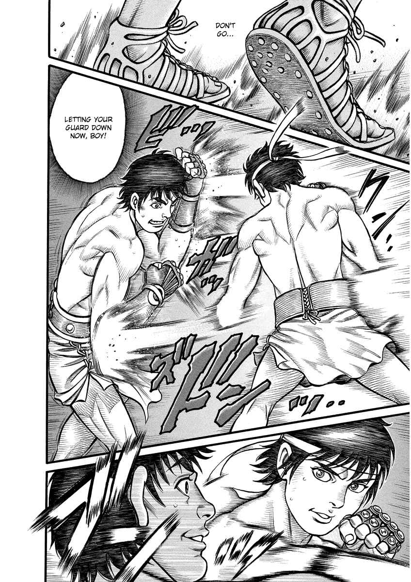 Page 6 Chapter 7 Kendo Shitouden Cestvs
