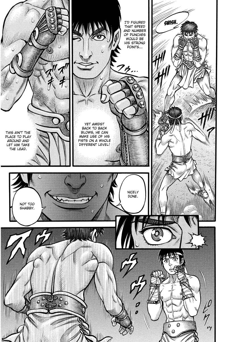 Page 7 Chapter 7 Kendo Shitouden Cestvs