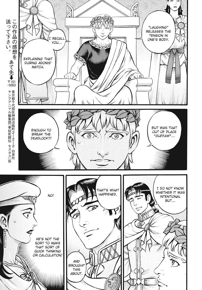 Page 15 Chapter 109 Kendo Shitouden Cestvs