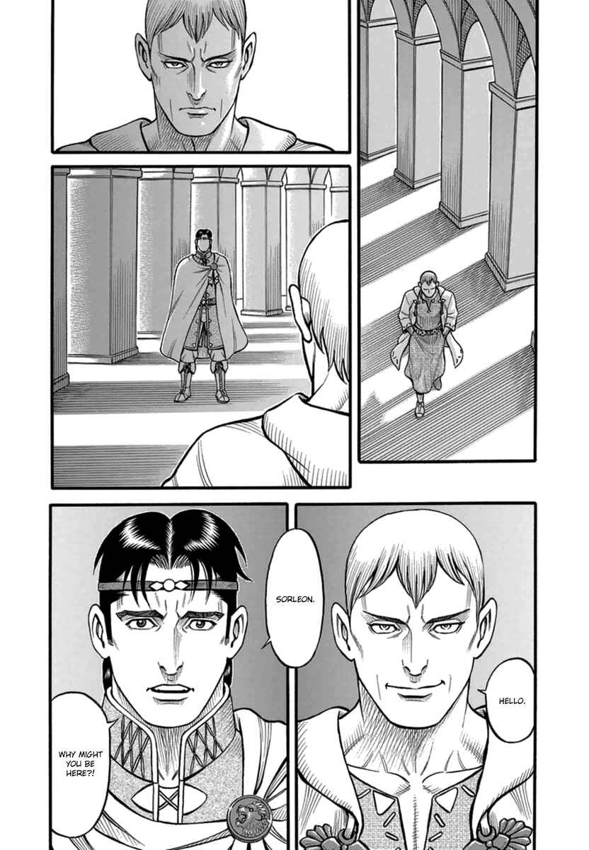 Page 10 Chapter 42 Kendo Shitouden Cestvs