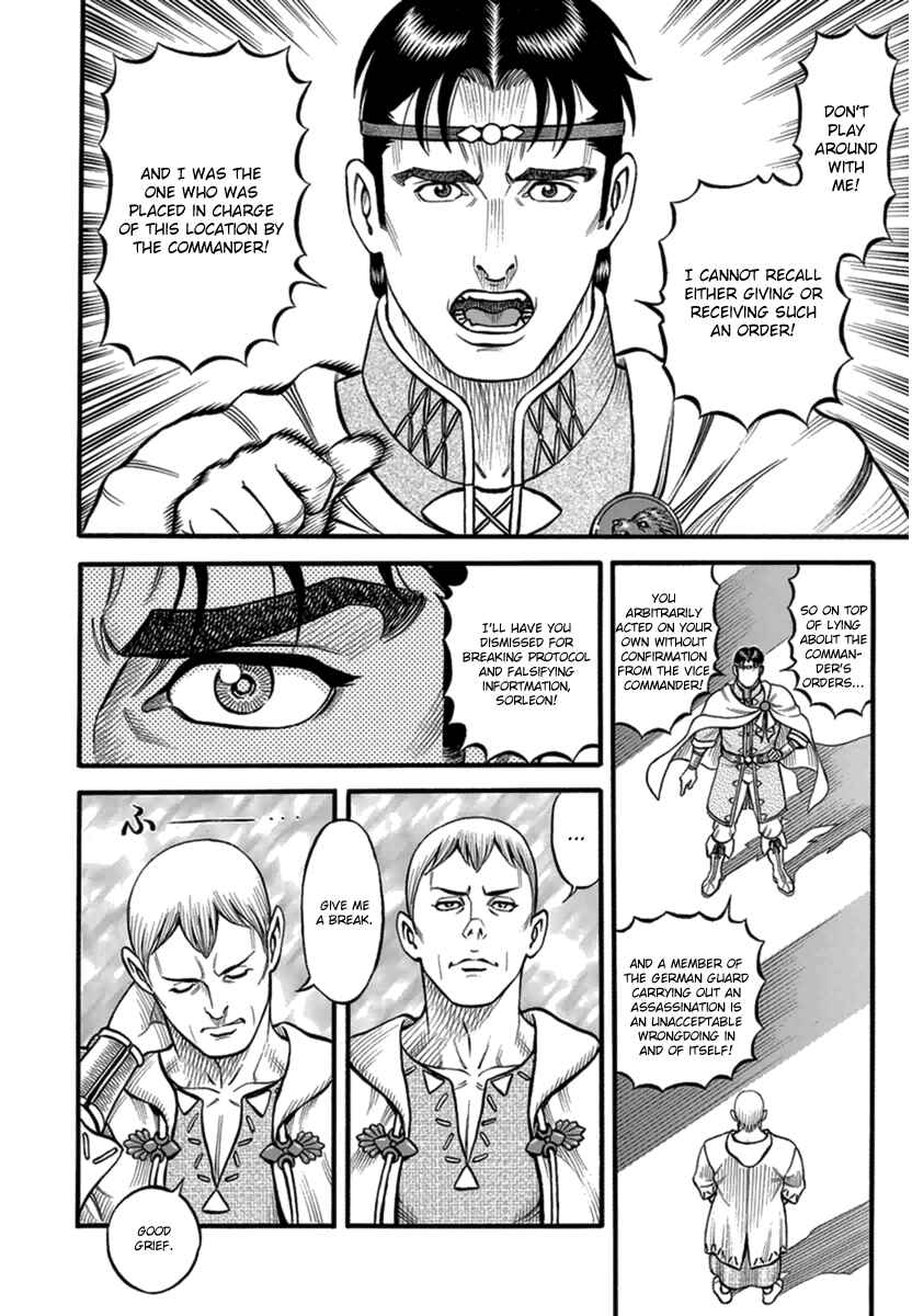 Page 12 Chapter 42 Kendo Shitouden Cestvs