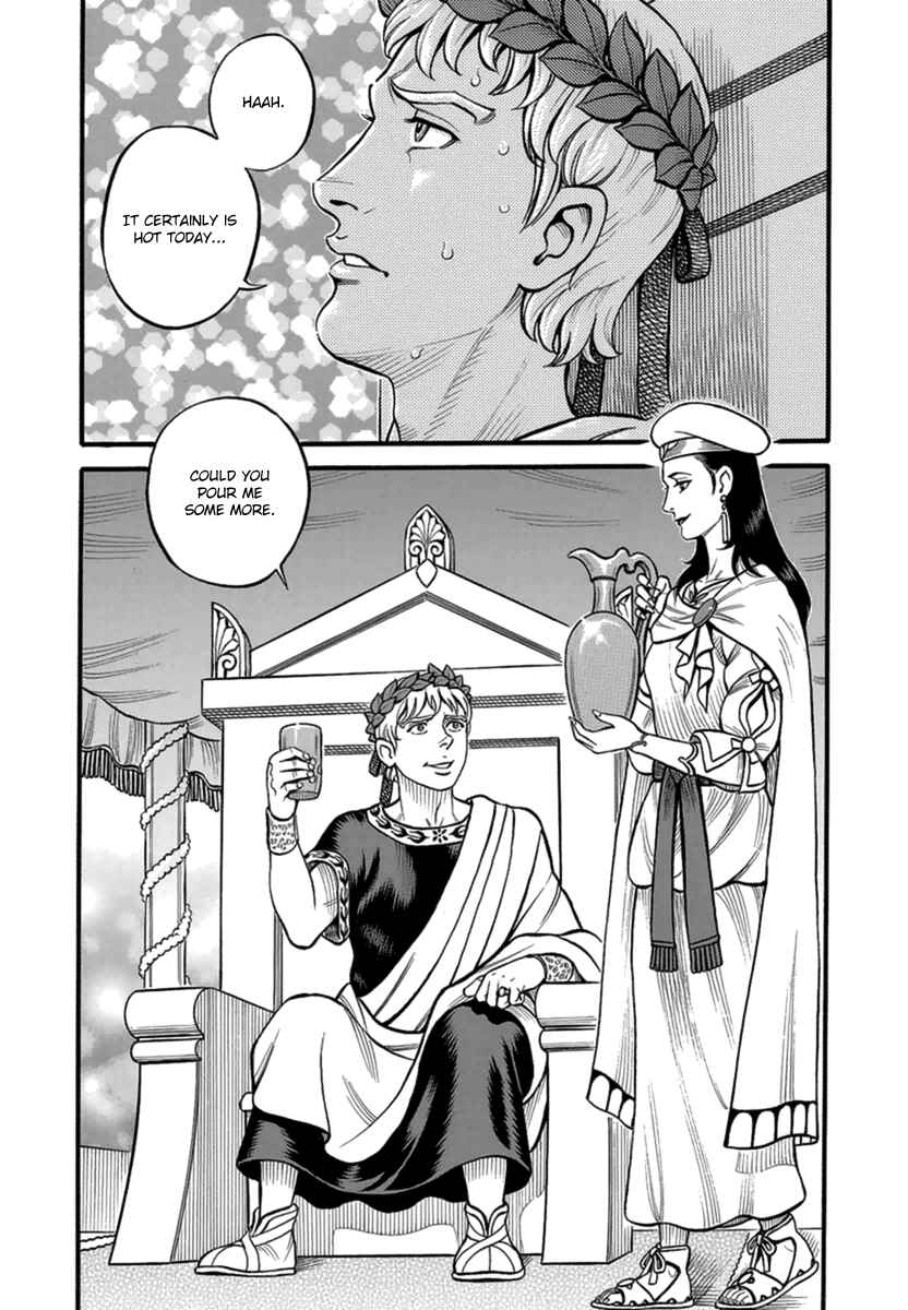 Page 15 Chapter 42 Kendo Shitouden Cestvs