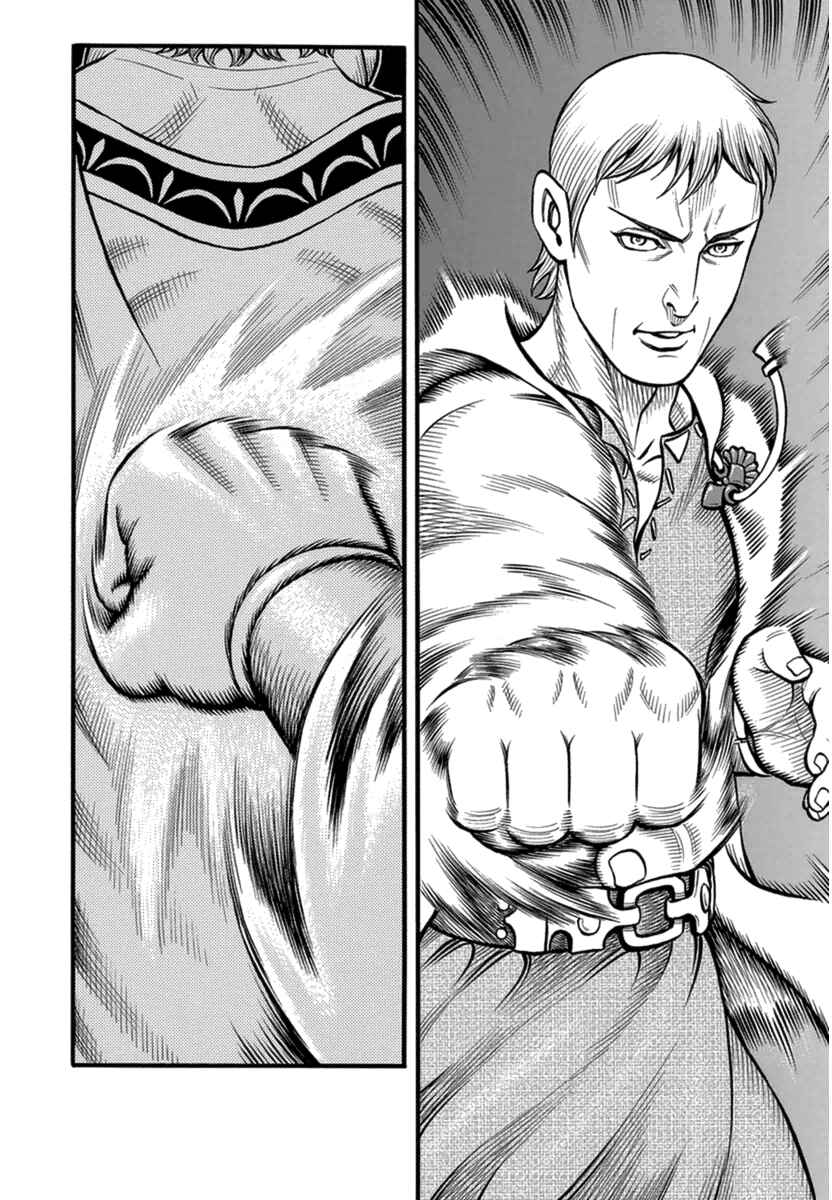 Page 2 Chapter 42 Kendo Shitouden Cestvs