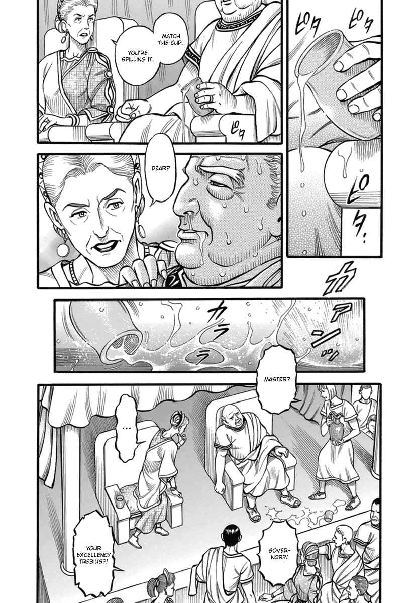 Page 7 Chapter 42 Kendo Shitouden Cestvs