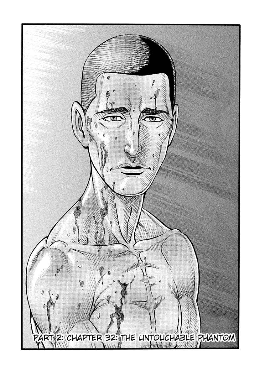Page 1 Chapter 32 Kendo Shitouden Cestvs