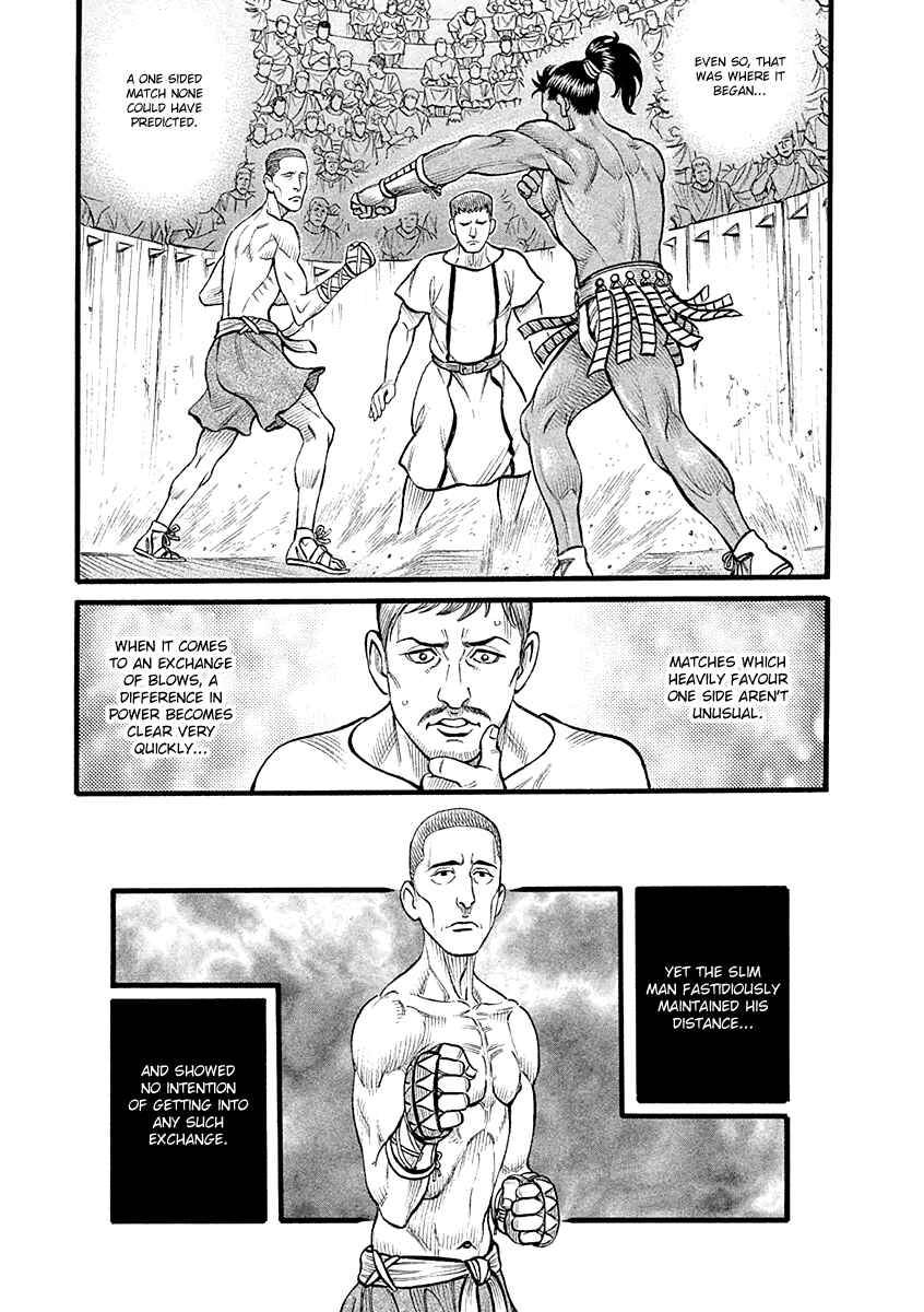 Page 11 Chapter 32 Kendo Shitouden Cestvs