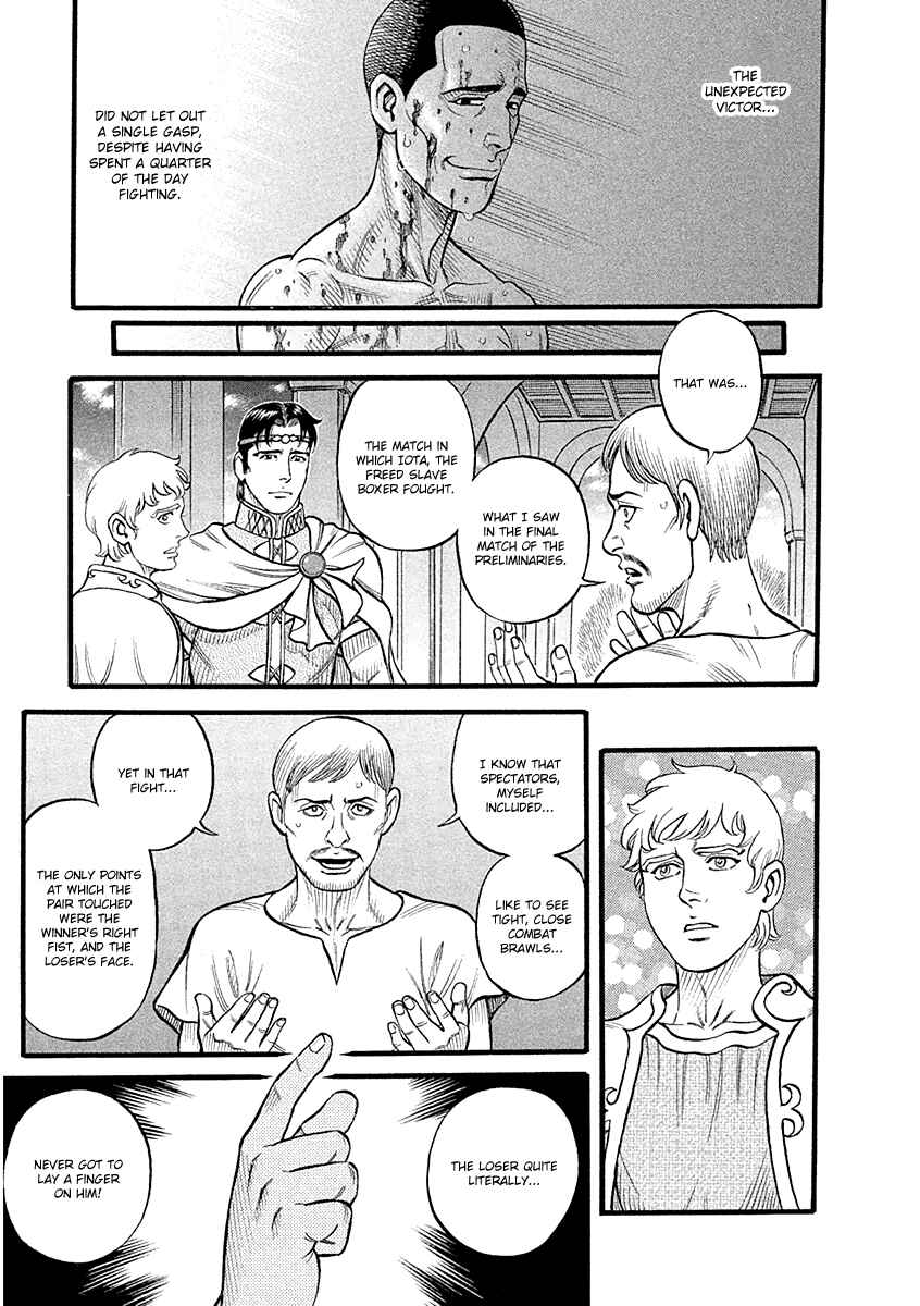 Page 15 Chapter 32 Kendo Shitouden Cestvs