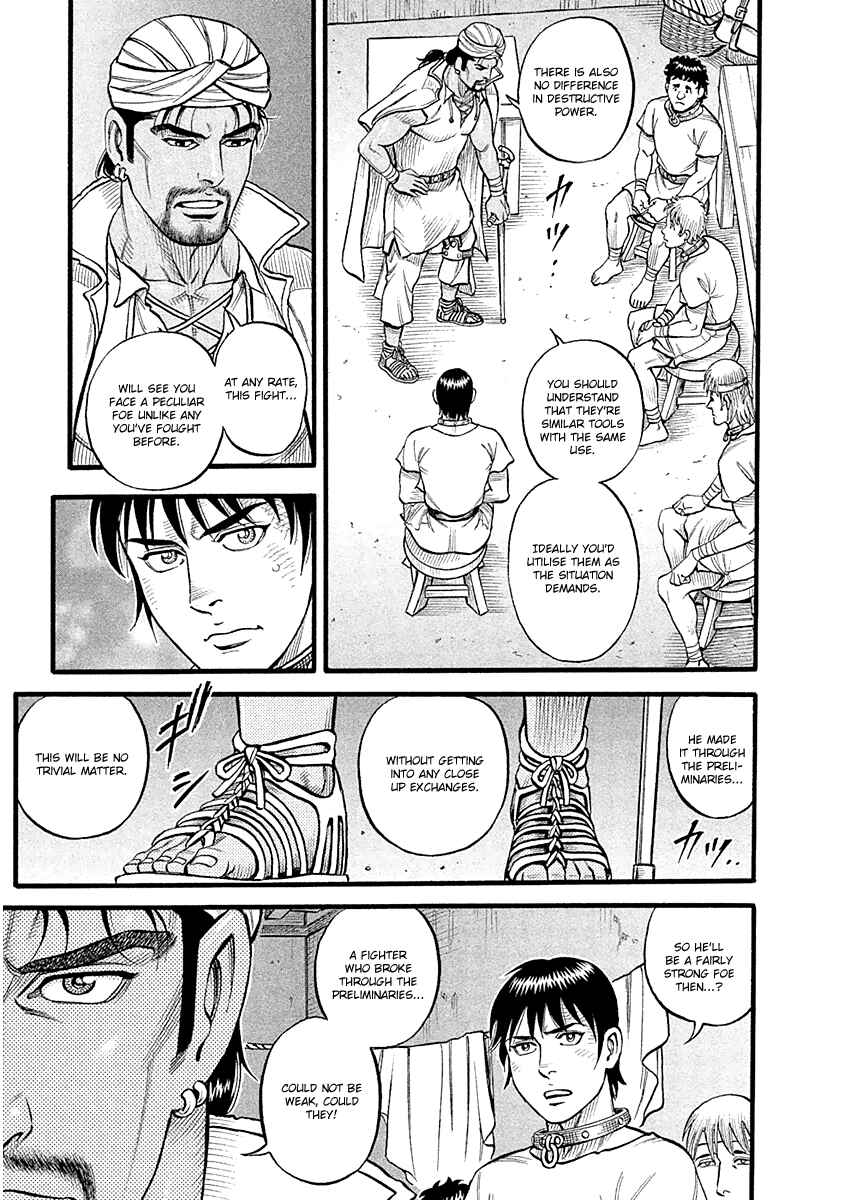 Page 3 Chapter 32 Kendo Shitouden Cestvs