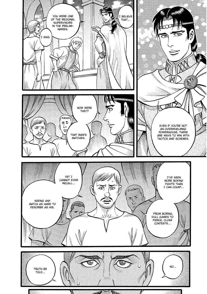 Page 6 Chapter 32 Kendo Shitouden Cestvs