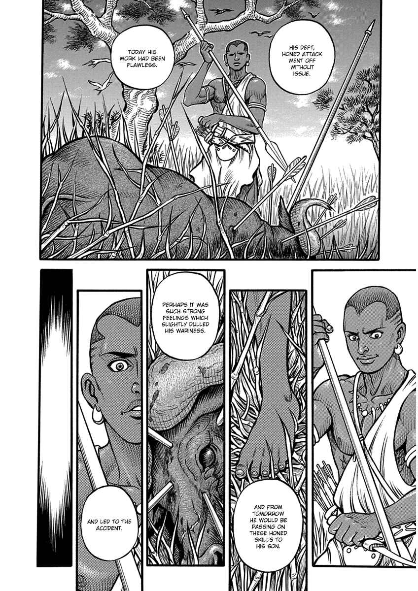 Page 14 Chapter 62 Kendo Shitouden Cestvs