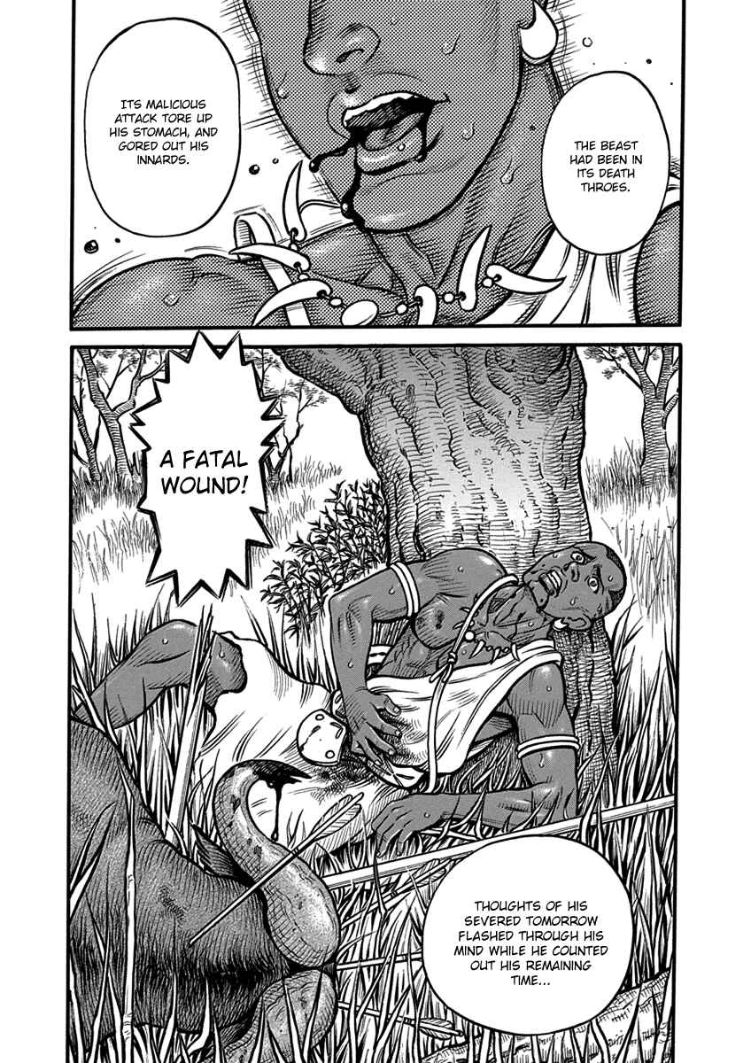 Page 16 Chapter 62 Kendo Shitouden Cestvs