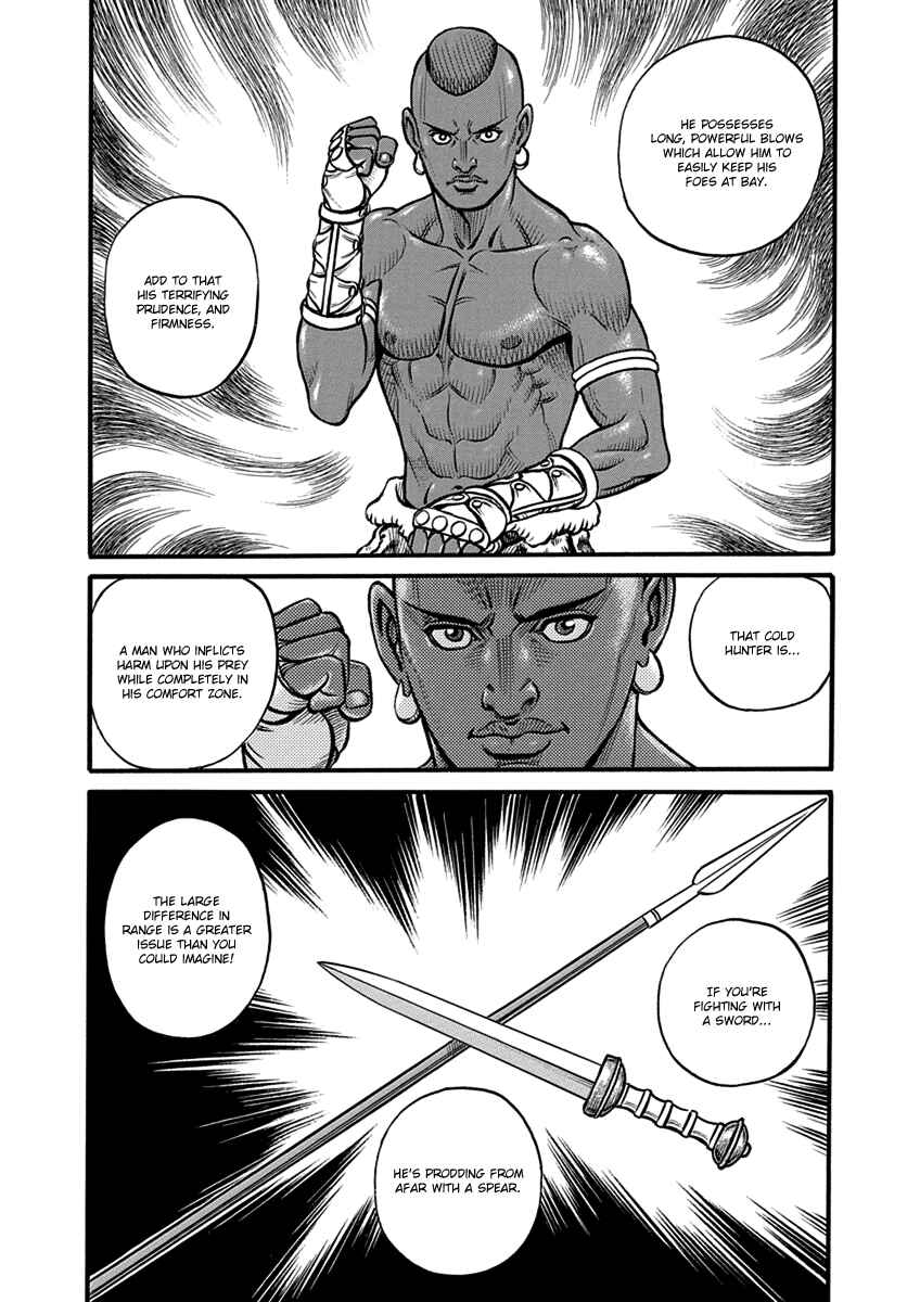 Page 4 Chapter 62 Kendo Shitouden Cestvs