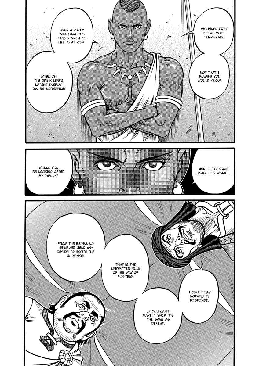 Page 9 Chapter 62 Kendo Shitouden Cestvs